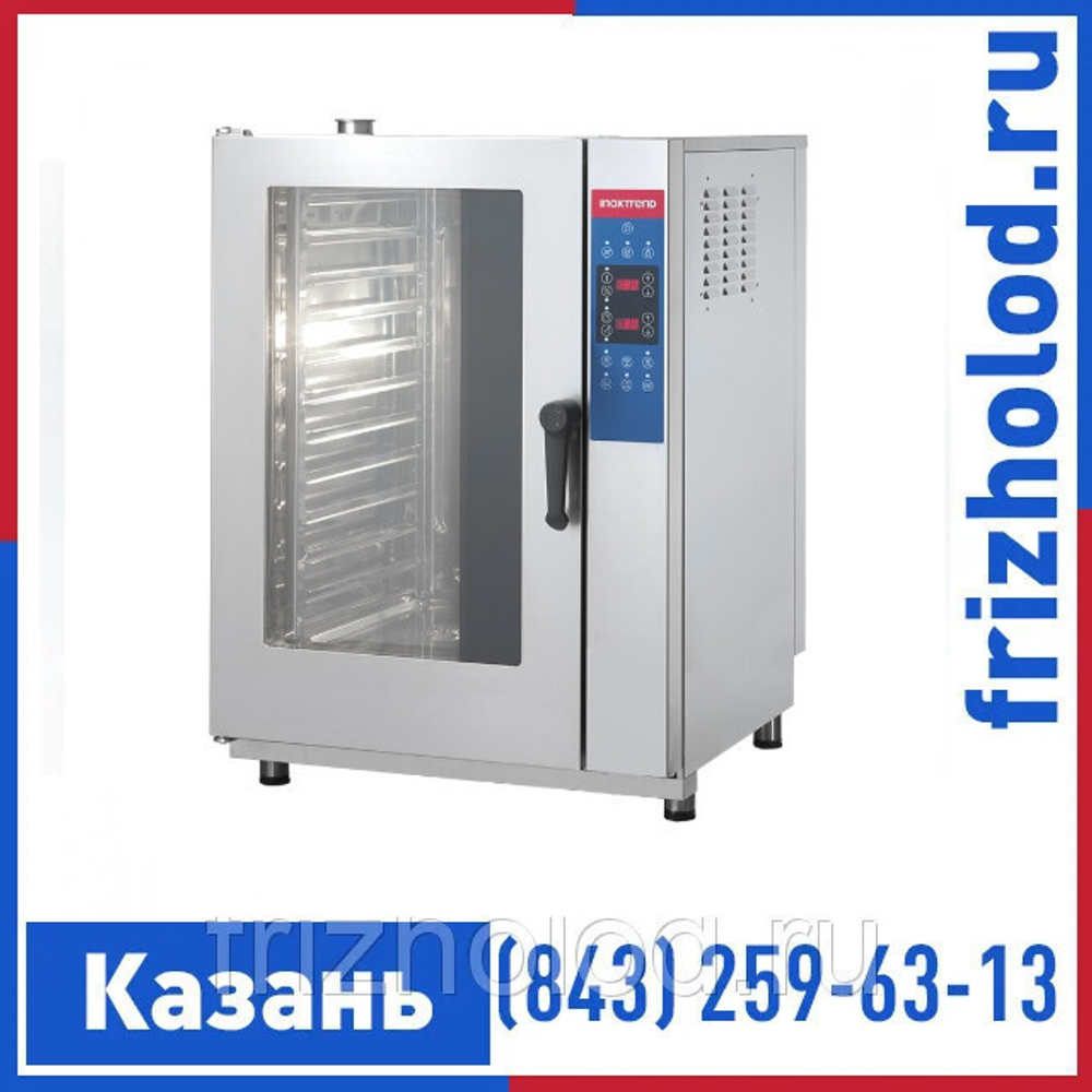 Пароконвектомат Inoxtrend CDE-111E