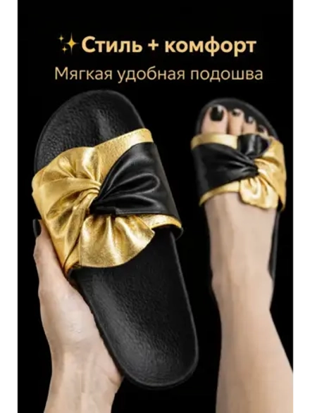 Шлепанцы женские открытые домашние и для улицы