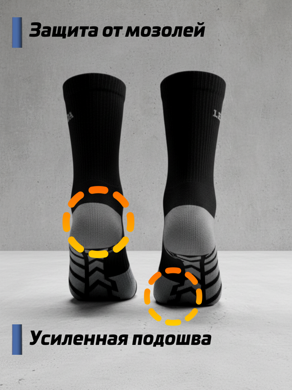 Термоноски треккинговые мужские LEGENDA черные 1 пара