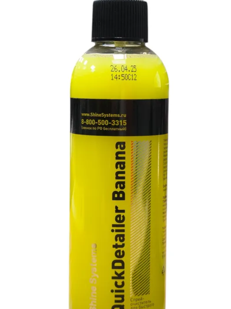 Shine Systems QuickDetailer Banana - 200 мл (спрей-очиститель для быстрого ухода)