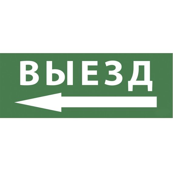 Пиктограмма ЭРА INFO-SSA-112 Б0048481