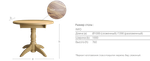 Роберто