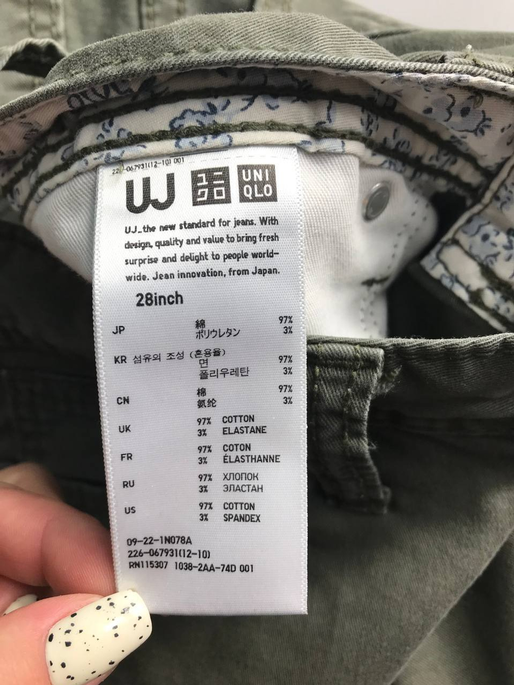 Джинсы Uniqlo повседневные, маркировка 28, визуально на 42 размер