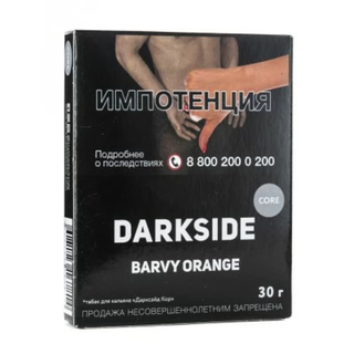 Купить Табак DarkSide Core - Barvy Orange 30 г