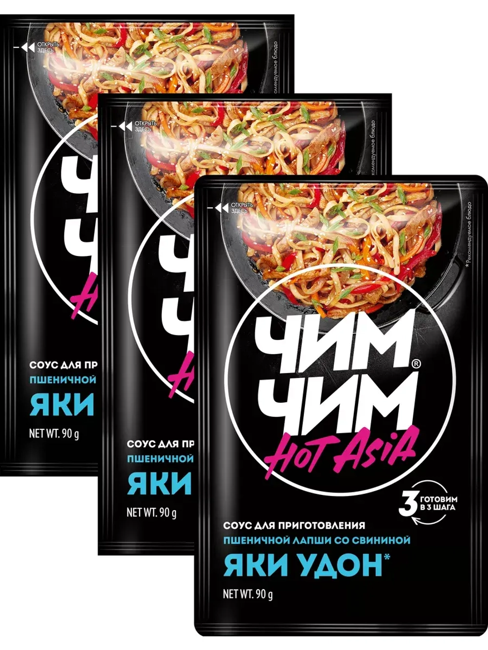 Соус для приготовления Яки Удон 90 г * 3 шт