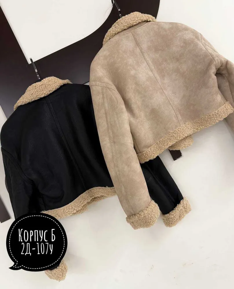 Дубленка 7355575 Fabrika