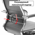 Кресло офисное МЕТТА "К-7" хром, прочная сетка, сиденье и спинка регулируемые, оранжевое