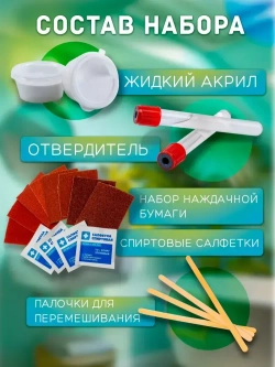 Жидкий акрил для ванн эмаль литьевой мрамор ремкомплект для ванны 2 в 1