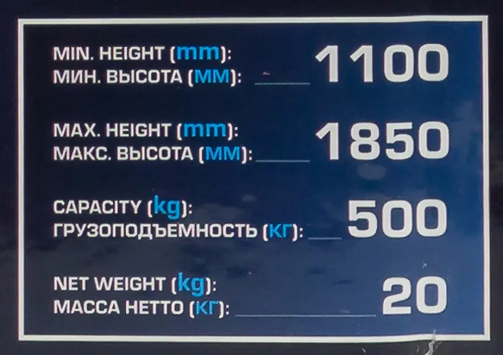 Стойка трансмиссионная гидравлическая ''Profi''0,5т(h min-1100мм,h max-1850мм) Forsage F-TEL05005