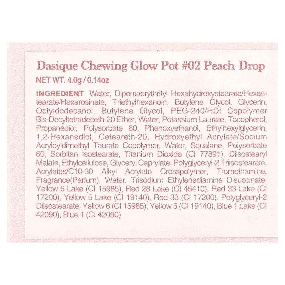 Dasique, жевательная таблетка для сияния кожи, вкус персика, 4 г (0,14 унции)