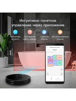 Робот-пылесос 360 Robot Vacuum Cleaner S7 Pro Black