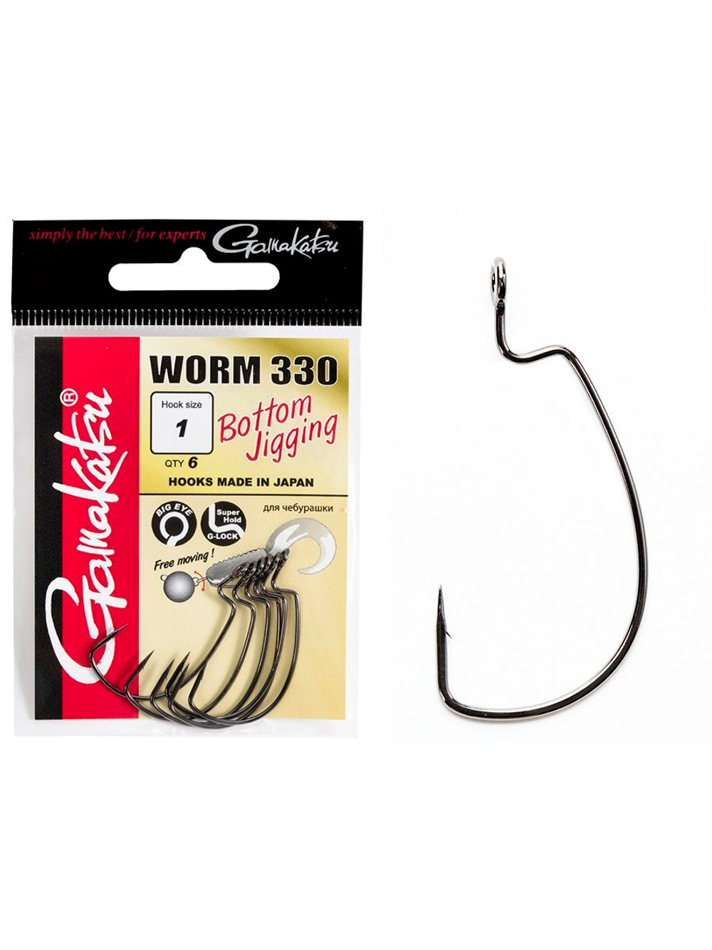 Крючки офсетные Gamakatsu Worm 330 BOTTOM JIGGING HOOKS размер 01 (упк.6шт.)