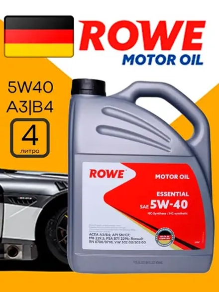 ROWE ESSENTIAL SAE 5W-40 4л. Германия