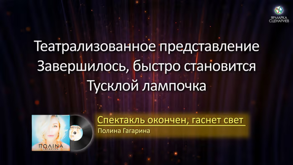 Синонимус