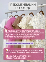 Платье муслиновое для девочки на лето