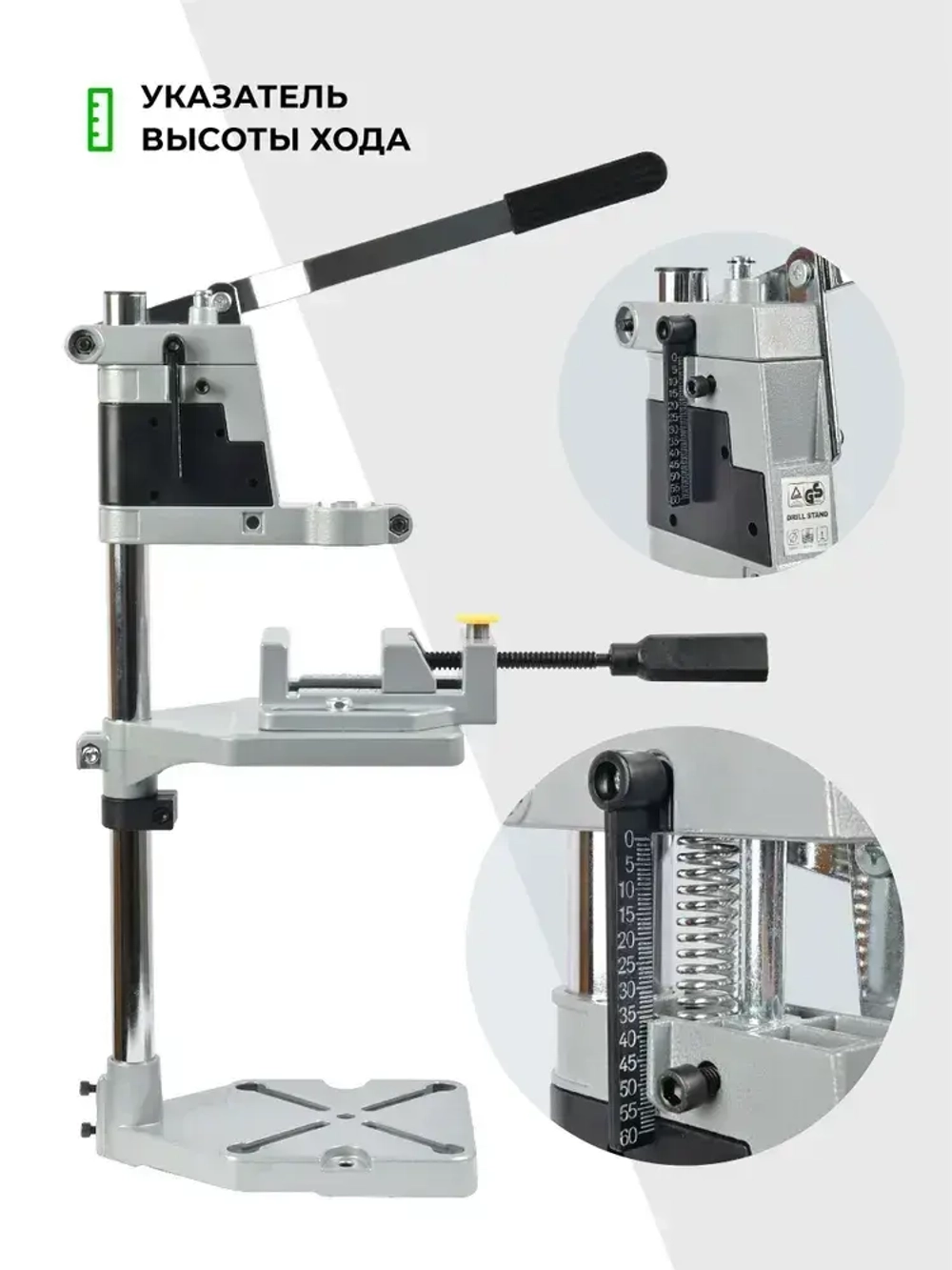 Стойка для дрели с тисками BG-610901 для шлифовальной машины, электро инструмента для ремонта и строительства, гравировальной машинки/Держатель для гравера настольный