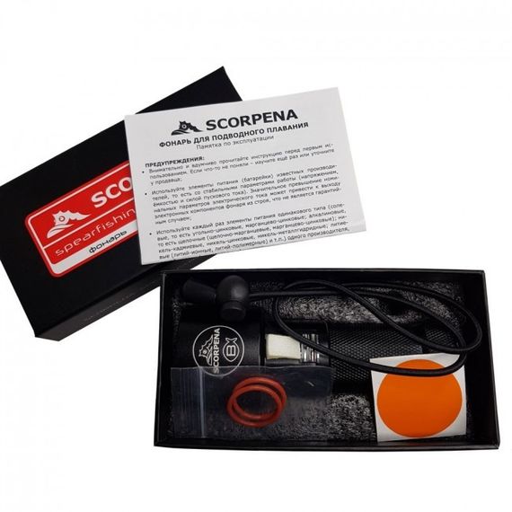 Фонарь подводный Scorpena B
