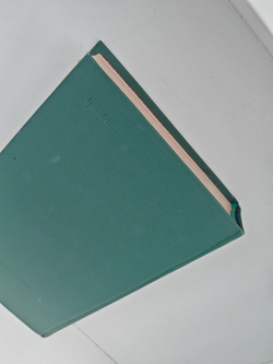 Сердца моего боль