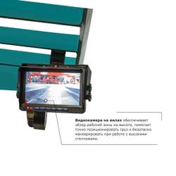 Ричтрак PROLIFT PRO RV 2090