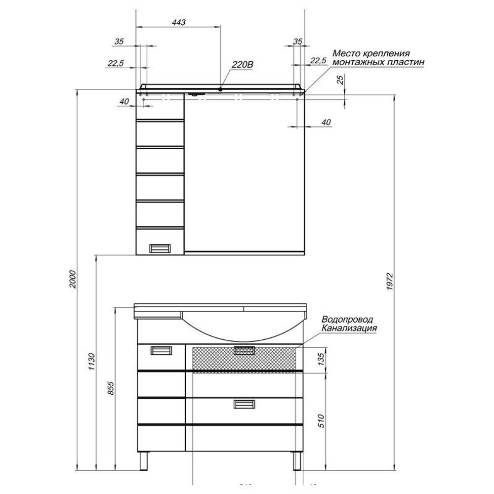 Тумба с раковиной Aquanet Сити 90 R венге