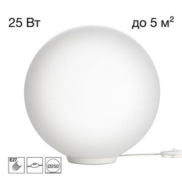 CL941D25T0 RON Настольный Св-к Шар База Белая