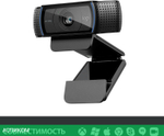Веб-камера Logitech Webcam C920 Pro (960-000998)