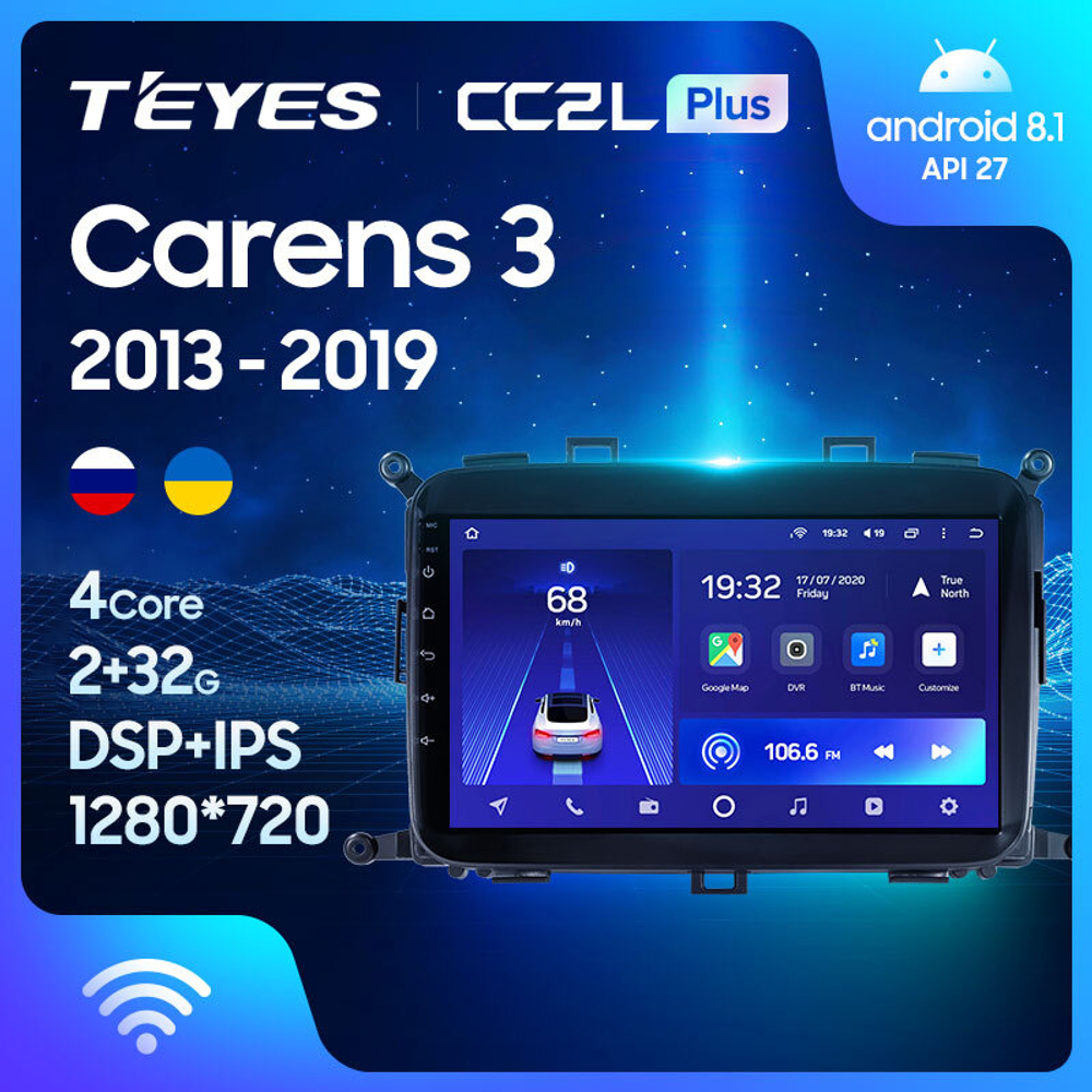 Teyes CC2L Plus 9"для KIA Carens 2013-2019