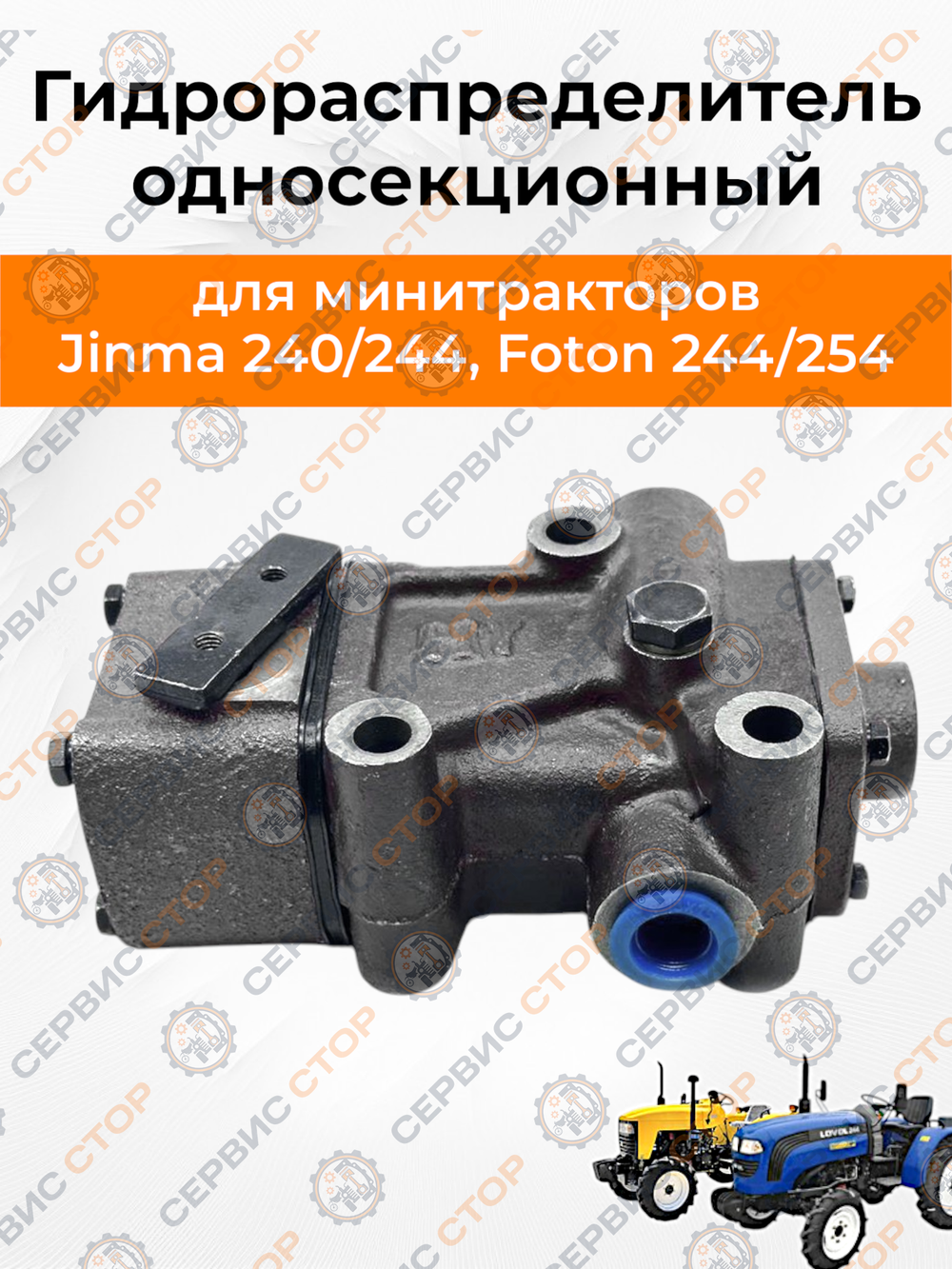 TA-006-Foton-RT-Photoroom