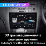 Teyes CC4 Pro 9" для Nissan Cefiro 2 A32 1994-2000