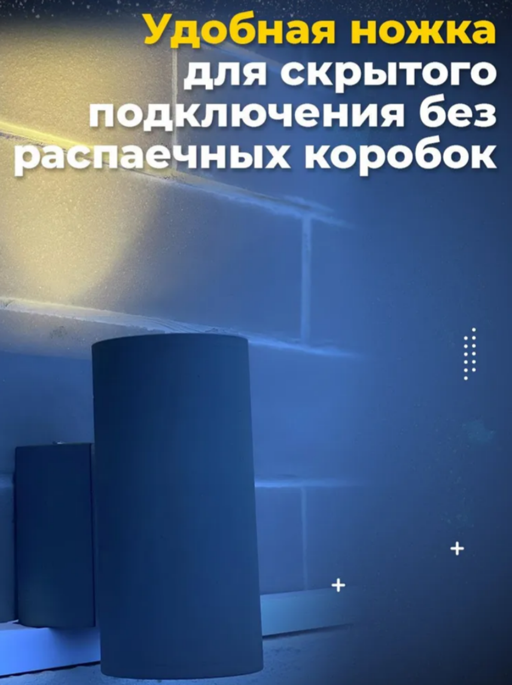 Уличный 1-лучевой фасадный архитектурный светильник 6W