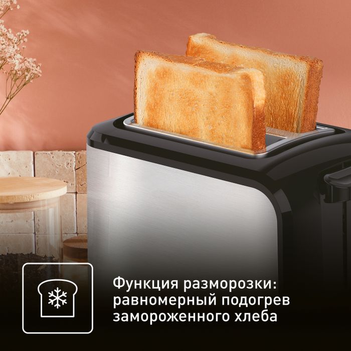 Тостер Tefal Express TT410D38