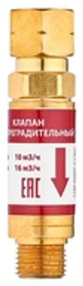 Клапан обратный Сварог КО-К-6/9/6/9