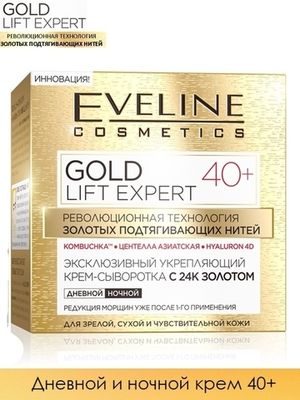 EVELINE.эксклюзивный укрепляющий крем-сыворотка с 24к золотом 40 серии gold lift expert, 50мл