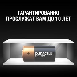 Duracell CR123 | Батарейки Литиевые