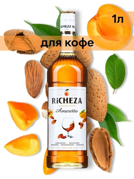 Сироп Richeza Амаретто, 1 л