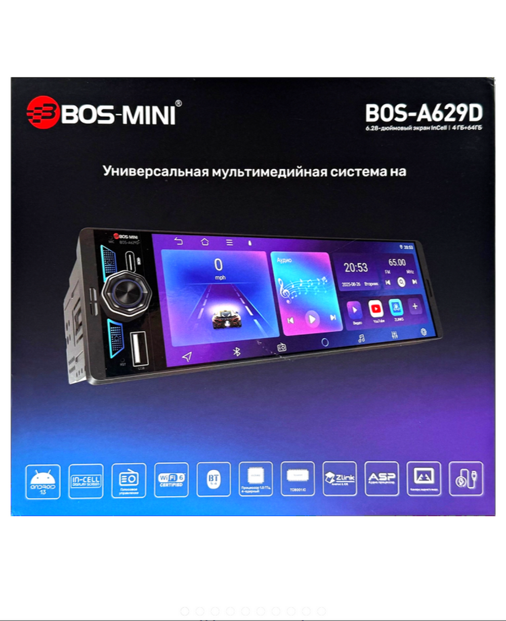 Автомагнитола 1DIN с экраном 6.28" Android 4+64GB BOS-MINI BOSA629D