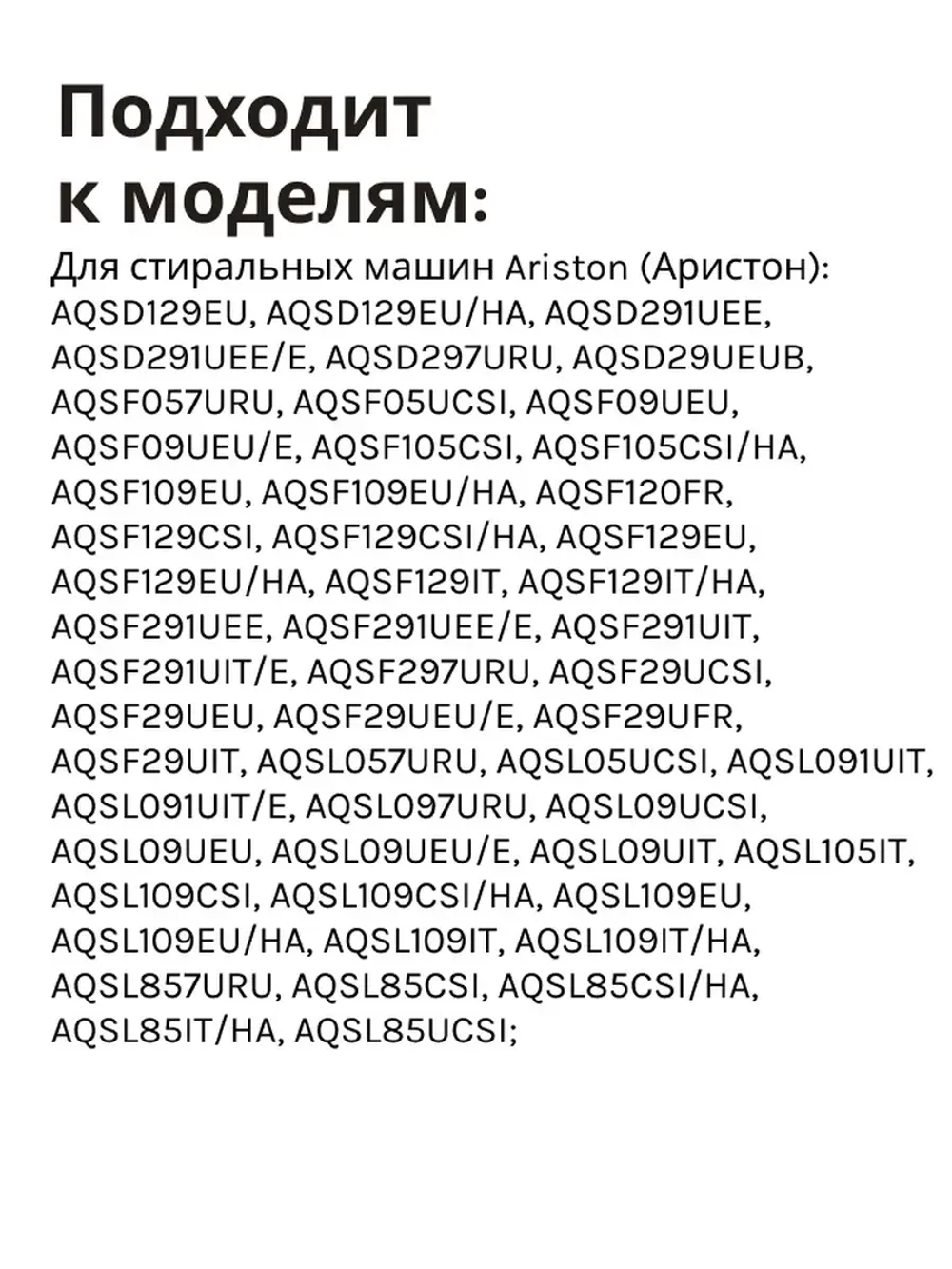 Сальник 30х52х10 GP стиральной машины Indesit, Ariston, Gorenje SLB081UN (C00013564)