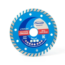 Диск алмазный отрезной по бетону 125 мм TURBO 125 х 22 круг для резки заточки шлифовки TSUNAMI для болгарки УШМ