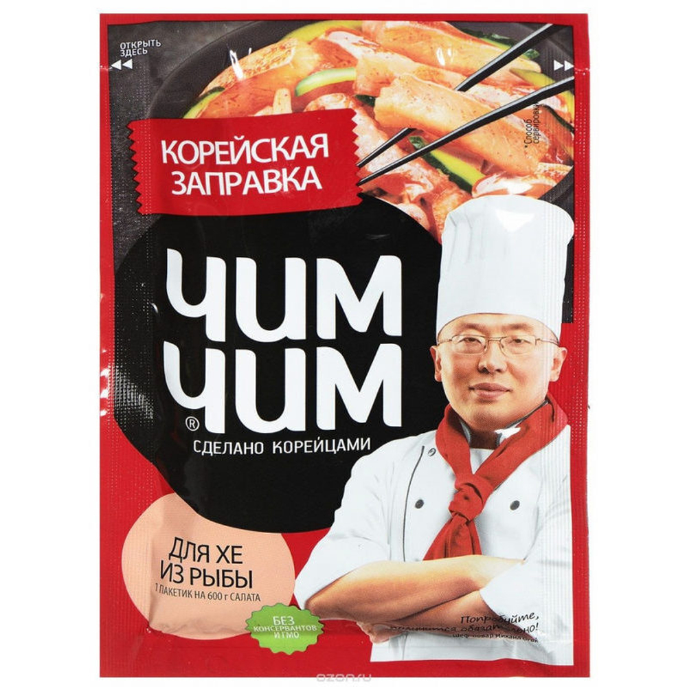 149294