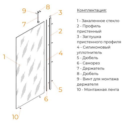 Душевая перегородка RGW WA-110 (Прозрачное, 1100)