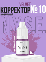 Минеральный пигмент-корректор N.Y.S.E. №10 Velvet