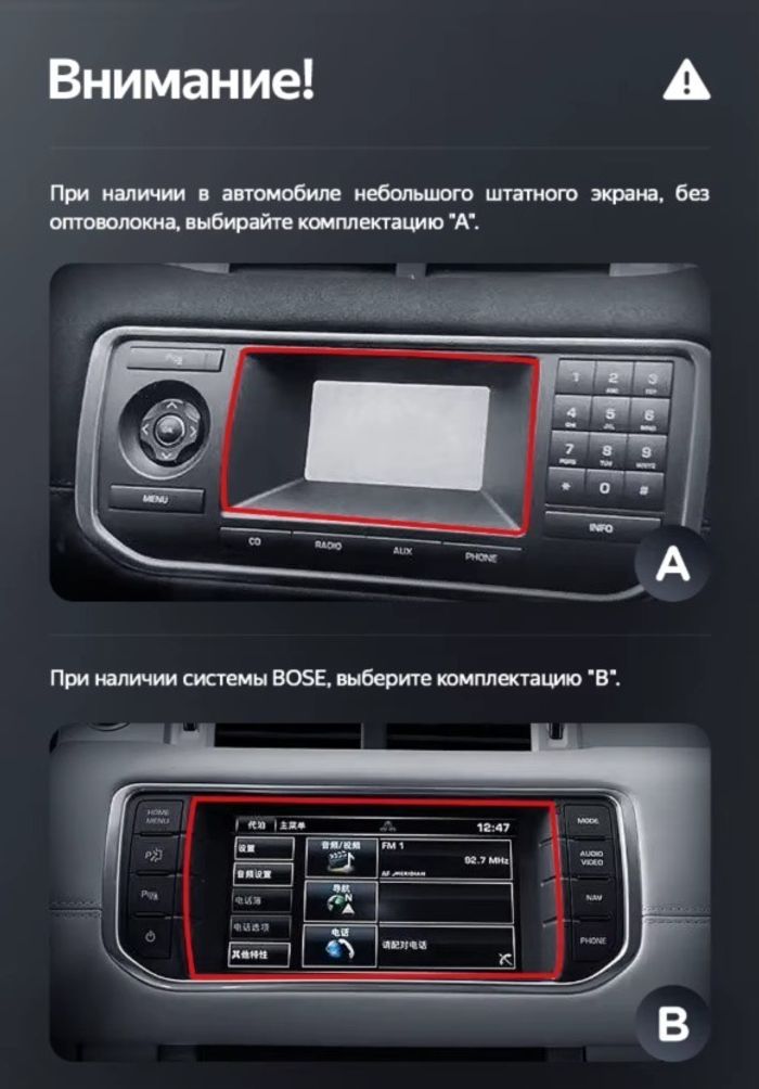 Магнитола для Range Rover Evoque 1 2011-2018 (ШГУ Bose) - Kuberg монитор 12.5" в стиле LEXUS на Android 12, 2К экран, Быстрая, CarPlay, 4G SIM-слот