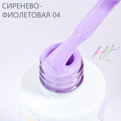 Гель-лак ТМ "HIT gel" №04 Lilac, 9 мл