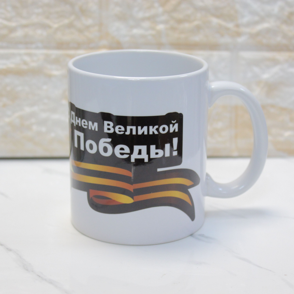 Кружка "Алиса с кроликом"