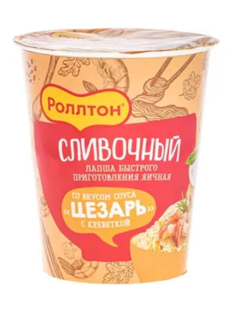 Лапша Роллтон Сливочный Цезарь с креветкой 70 г