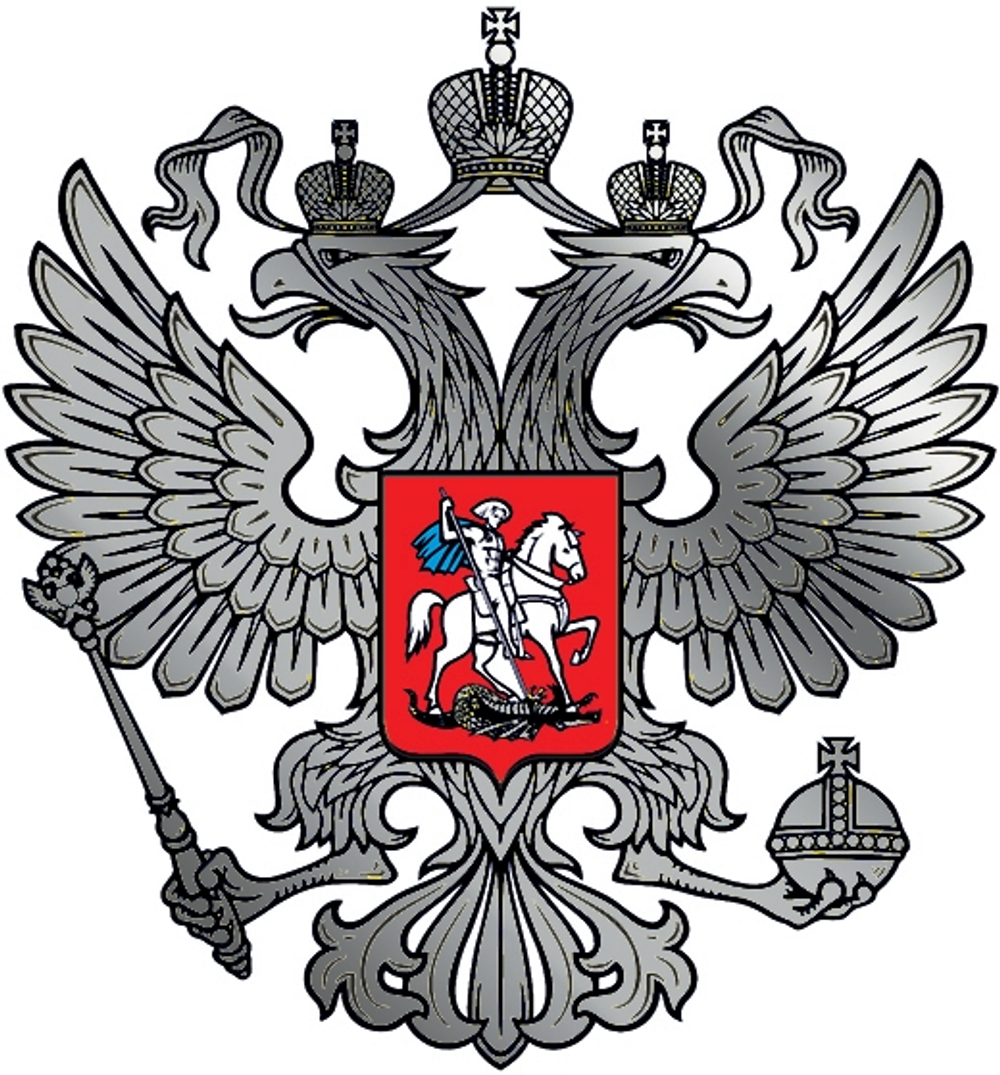 Наклейка "Герб России (серебро)" 16*17см (вырезная) 09285