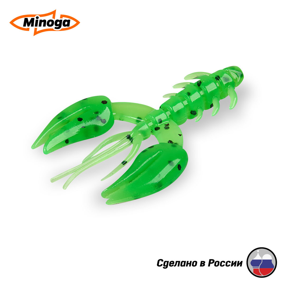 Jagger 2.0"(50мм) Набор #1 мягких силиконовых приманок Minoga