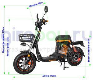 Электровелосипед WENBOX U3 Pro (60V/45Ah) фото №5