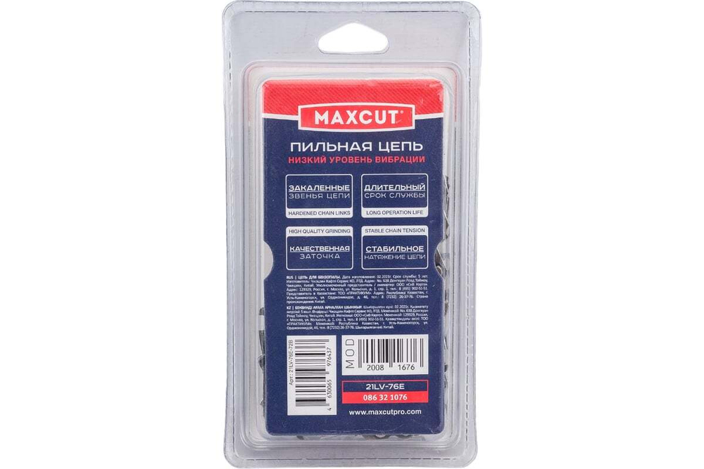 Цепь (21LV-76E; 0,325; 1,5; 76 звеньев; блистер) MAXCUT 086321076