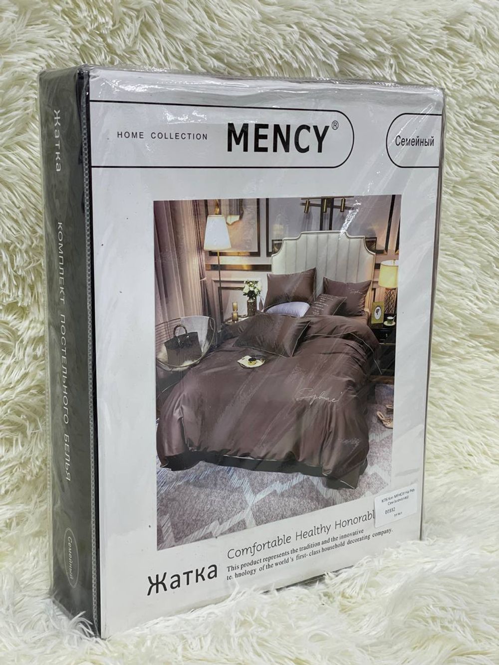 КПБ Кит МЕНСИ Сем